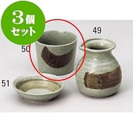 kbu3-388-42-653-3set Set of 3 Buckwheat Supplies, Brush Buckwheat Boar, 3.2 x 2.6 inches (8.3 x 6.7 