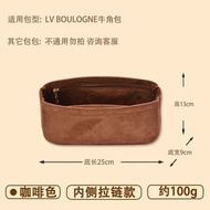 全新LV BOULOGNE牛角包内膽包/收納包 棕色