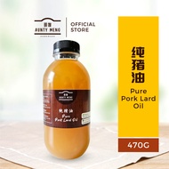 100% 纯猪油, 猪油膏, Pork Lard Oil, Pork Oil | AUNTY MENG HOMEMADE 470G