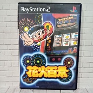 Cd Original ps2 Hanabi Hyakkei Jpn Japanese Complete Manual book