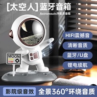 Bluetooth Speaker Astronaut Small Speaker Desktop Bluetooth Small Speaker Gift Gift Bluetooth Speake