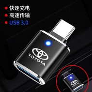 Toyota Car Fast Charger Adapter Type C To USB Interface Adapter USB Converter Car Interior Accessories For camry chr corolla rav4 yaris prius