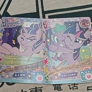 小馬寶莉卡 CR my little pony 黑背 小卡