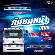 กันชนหน้า HINO MEGA 500 2012 หัวกว้าง-หัวแคบ