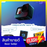 อุปกรณ์เสริม GoPro 10 9 Battery Set ส่งไว
