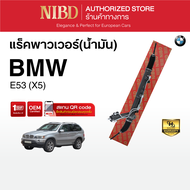แร็คพวงมาลัยเพาเวอร์ BMW E53 (X5) น้ำมัน (สแกนคิวอาร์โค้ดก่อนแกะสินค้า)