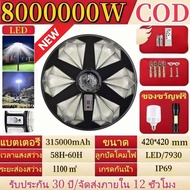 🔥ซื้อ1แถม1🔥 ไฟโซล่าเซลล์ UFO ไฟถนนโซล่าเซลล์ 9000000W ไฟถนนเซลล์สุริยะ ไฟพลังงานแสงอาทิตย์ เซลล์แสงอ