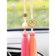Safe Ruyi Car Pendant Car Interior Charm Safe Charm Rearview Mirror Car Car Accessories Decoration C