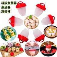 6-Piece Set Egg Boiler Egg Cup Cooker Non-Stick Silicone Egg Steamer eggies Egg Boiler Factory