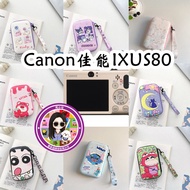 Suitable for Canon IXUS80 Cute Cartoon CCD Digital Camera Storage Bag Card Camera Storage Box