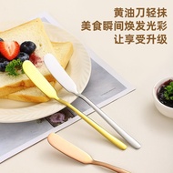 Butter Knife Japanese Butter Spread Knife Thickened Stainless Steel Western Knife Butter Knife Chees