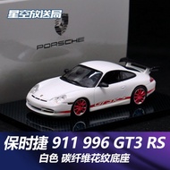 Porsche 911 996 GT3 RS White Sports Car Carbon Fiber Texture Base Mini Cut Alloy Model 1/43