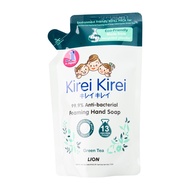 Kirei Kirei Anti-bacterial Foaming Hand Soap Refill Green Tea 200ml