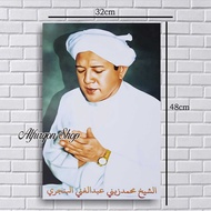 POSTER GURU SEKUMPUL / FOTO GURU SEKUMPUL KH MUHAMMAD ZAINI BIN ABDUL GANI / POSTER HABIB / POSTER I