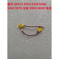 Suitable for Dell XPS13 9343 9350 9360 9365 9570 Motherboard CMOS BIOS Battery