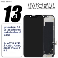 IncellสําหรับiPhone 13Pro 13 Mini 13Pro Maxหน้าจอสัมผัสเปลี่ยนชิ้นส่วนสําหรับIphone 13 LCD