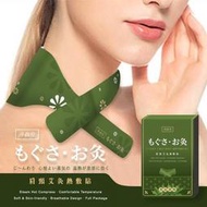 淨森堂 肩頸艾灸熱敷貼6入/盒(超商最多16盒)