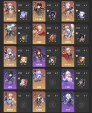 亞服 崩壞星穹鐵道 遊戲號 共19金 有大月卡頭像