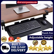 ที่วางคีย์บอร์ด Keyboard tray ถาดวางคีย์บอร์ดและเมาส์ แบบหนีบโต๊ะ ไม่ต้องเจาะโต๊ะ ไม่ต้องเจาะ