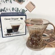 聰明咖啡濾杯壺 Clever Coffee Dripper 1-2杯份 贈咖啡濾紙100張