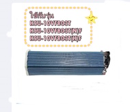 อะไหล่แท้/แผงรังผึ้งอะไหล่แอร์ไฮเออร์/Evaporator/Haier/A0010726820/ ใช้กับรุ่น  HSU-10VFB03T  HSU-10