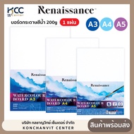 Paper Board Renaissance Watercolor 200g Rough Surface Size A3/A4/A5 (1 Sheet)