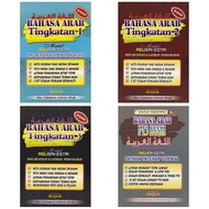 【 Ready Stock】Buku Rujukan Dan Latihan Pengukuhan Bahasa Arab KSSM Tingkatan 1, 2 Dan 3 Serta Buku Modul Latih Tubi Mod