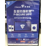 Xinzhuang Neihu Tax Included Price 125 Yuan F-Secure Fen-Secure SAFE Full Protection Software-1 Devi