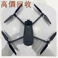 DJI大疆航拍機，各種機型， DJI Mavic 2/Mavic 3/ Air2s / Air3 /Air3s/ FPV /FLIM/ NEO combo/Avata1,2 / Mavic 2 Pro