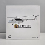 1:72 JC WINGS Helicopter MI-17 HIP ###