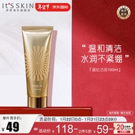 伊思（It’s skin）韩国进口2X晶钻蜗牛氨基酸洗面奶女控油洁面乳男淡化痘印深层清洁