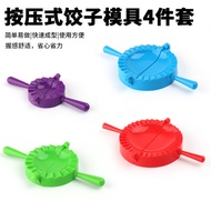 mesin karipap karipap maker Dumpling Making Handy Tool Dumpling Mold Set Dumpling Maker Kitchen Dump