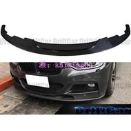 BMW F30/F31 318i 320i 328i 335i M-Sport 碳纖維DP款前下巴(國際外銷熱賣商品)