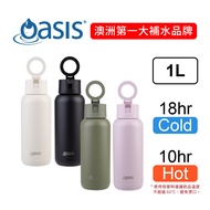 Australia Oasis-Magnetic Stainless Steel Ceramic Thermos 1,000ml Thermal Flask Bottle