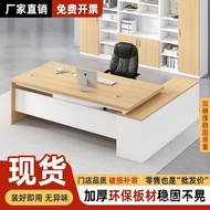 Modern Desk Presidential Desk Combination Single Large Workbench Office Simple Boss Table Furniture 