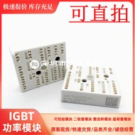 Direct Shooting SKIIP25AC12T4V25 SKIIP25AC126V1 24AC126V1 26AC126V1 23AC