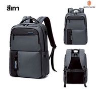 Arctic Hunter กระเป๋าเป้สะพายหลัง กระเป๋าเป้ทำงาน ดีไซน์สุดเท่ห์ Backpack รุ่น B00477
