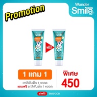 ยาสีฟันเด็ก วันเดอร์สไมล์ ยาสีฟันพี่ธีร์น้องพีร์ WODER SMILE KIDS (ของแท้พร้อมส่ง)