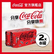 可口可樂 - 可口可樂無糖汽水 x2  #zero #coke zero (新舊包裝隨機發送)