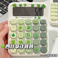 Clover Calculator High Aesthetic Cute Student Office Calculator Accounting Finance Portable Beautifu
