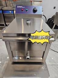 🔥100%新 油炸鍋 frying oven 商用炸鍋炸爐 炸雞排炸串油條 恆溫油炸機 單雙缸電炸鍋高溫 送貨上門 保養