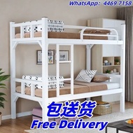 上下鋪鐵架床 高架床 高低床 碌架床 鋼木架床 宿舍床 鐵床 雙人床 包送貨