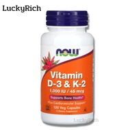 [Exp2026] Now Foods Vitamin D-3 &amp; K-2 (1000 IU)  120 Veg Capsules วิตามินดี3 วิตามินเค2