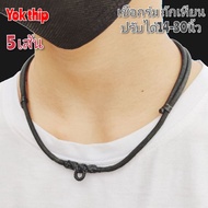 Amulet Necklace Rope 3 Mm-4 Mm Hanging Can Be Pulled And Folded 14-30 Inches Rattan Durable Strong E