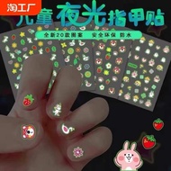 Glow-in-the-dark nail stickers for children high value cartoon girls for children nail stickers for 