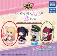 ［紅換綠］戀上換裝人偶 戀上換裝娃娃 喜多川海夢 扭蛋