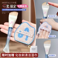 Ermu Grape Foundation Brush Fishtail Thin Arc Blade Do Not Eat Liquid Foundation Female Ultra-Thin N
