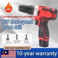 Cordless Drill 12V 2 Speed Electric Drill 2 Lithium Batteries Impact Cordless Drill Impact Drill Han