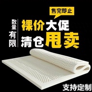 Mattress Mattress Latex Imported Thailand Official Thickness 5cm Thailand Natural Original Imported 