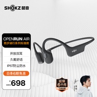 韶音（SHOKZ）OpenRun Air  S803骨传导耳机 开放式运动跑步长续航蓝牙耳机闪电快充 石墨黑